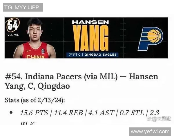 杨瀚森持续进步展现潜力弗拉格成功兑现个人天赋 杨瀚森持续进步展现潜力弗拉格成功兑现个人天赋